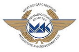 Межгосударственный авиационный комитет